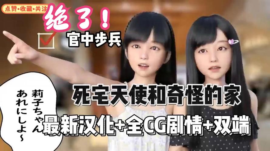死宅天使更新地址已失效？别急，这里有备用地址！