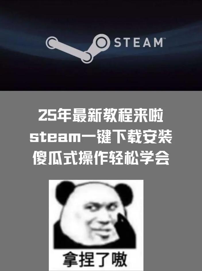 圣塔县的生活游戏下载安装教程：简单易懂小白必看