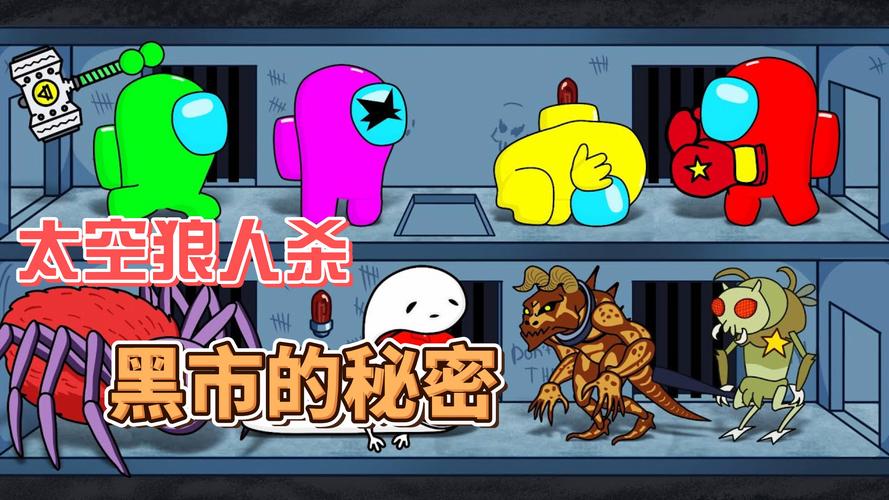 轻松玩转怪物黑市游戏：新手玩家必看攻略