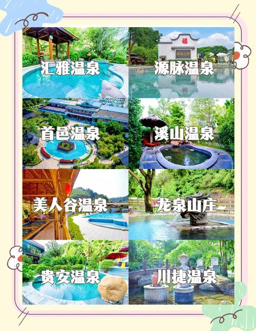 秘汤女孩游戏攻略：轻松收集温泉币，开启你的温泉巡礼之旅！