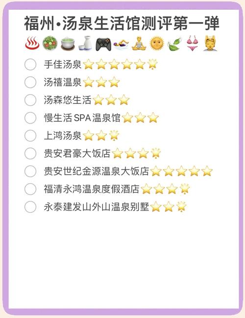 秘汤女孩游戏攻略：轻松收集温泉币，开启你的温泉巡礼之旅！