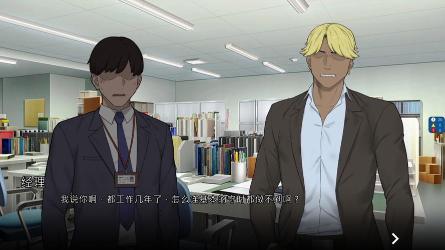 火爆NTR办公室杨过游戏：精彩剧情，等你来探索