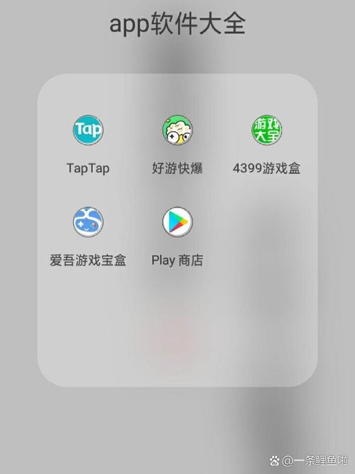 最全SUP游戏下载资源，安卓/iOS都能玩