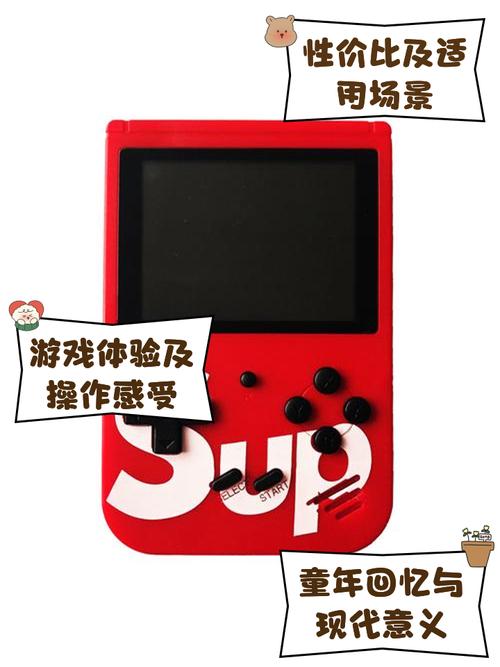 最全SUP游戏下载资源，安卓/iOS都能玩