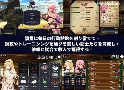 抓到冒险者酱绅士游戏推荐：玩家评价与游戏体验