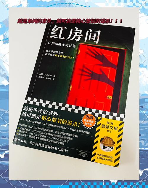 红色房间版本大全：盘点高分恐怖电影推荐