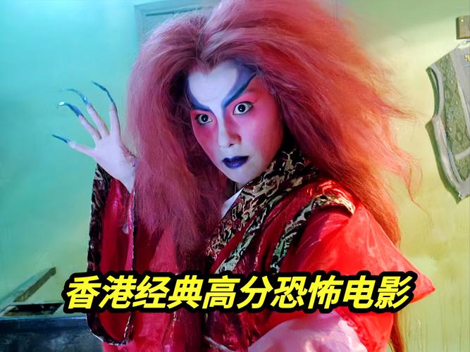 红色房间版本大全：盘点高分恐怖电影推荐
