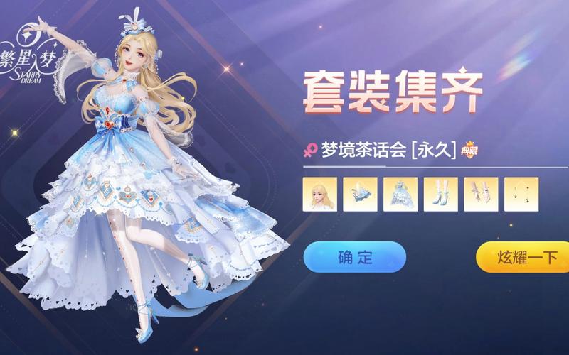 斗地主少女最新版本来袭：精美画面，刺激玩法！