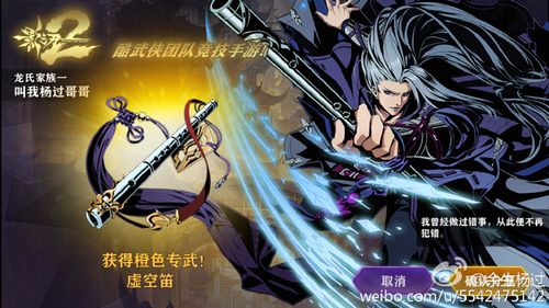 超详细M上攻略合集杨过游戏玩法：通关秘籍大全