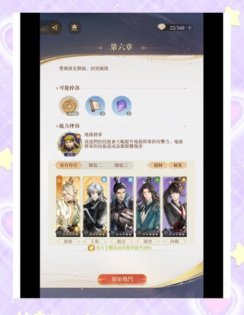 超详细M上攻略合集杨过游戏玩法：通关秘籍大全