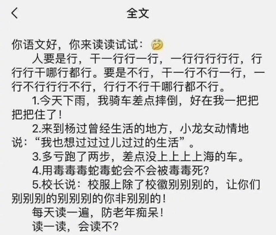 超详细M上攻略合集杨过游戏玩法：通关秘籍大全