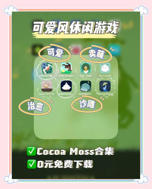 居家派对如何下载？简单方法教你轻松获取游戏