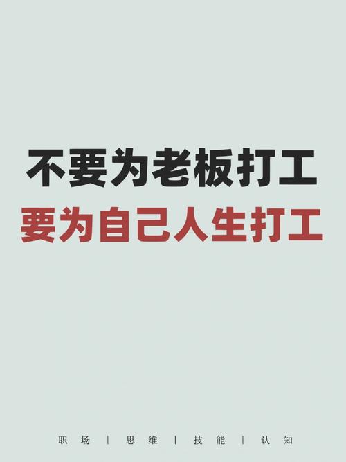 打工人张伟游戏下载地址大全，快速体验打工人生！