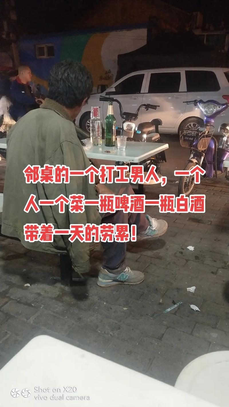 打工人张伟游戏下载地址大全，快速体验打工人生！