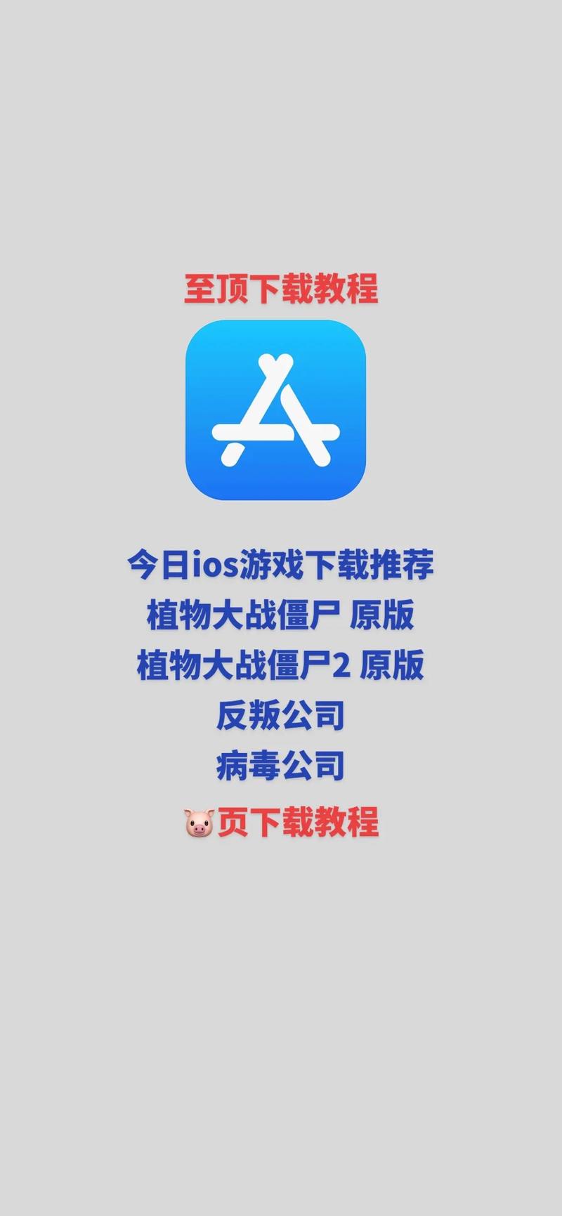 安全下载乐园之扉游戏：避免病毒和恶意软件