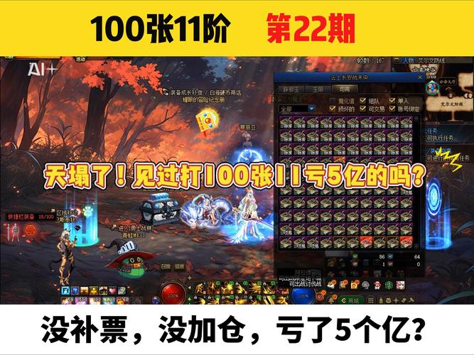 开局5个亿如何下载？完整版游戏下载攻略