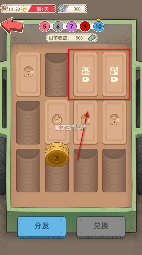 开局5个亿如何下载？完整版游戏下载攻略