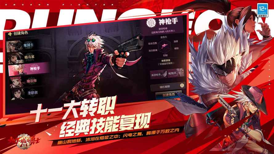 想玩地下城与少女游戏？这里提供安全下载链接！