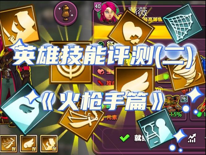 街头英雄最新版本攻略：轻松掌握战斗技巧！