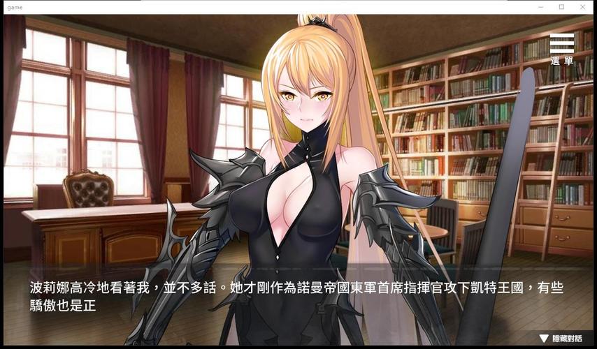 皇后游戏第1季绅士游戏：宝藏游戏推荐，你值得拥有！