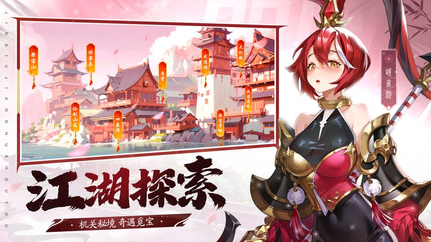 怡红院的主人杨过游戏：体验一把武侠经营的乐趣