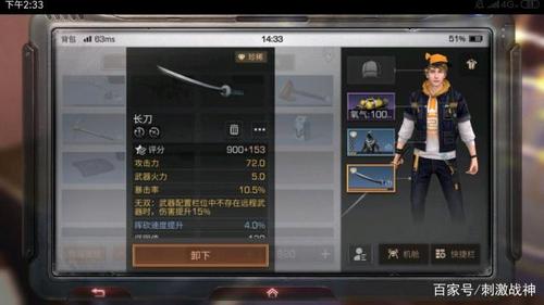 玩转夏日狂想曲最新版本：攻略技巧分享与心得