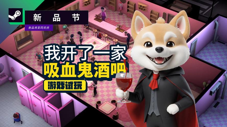 史密斯的血统游戏介绍：吸血鬼入侵小镇，你将如何阻止？