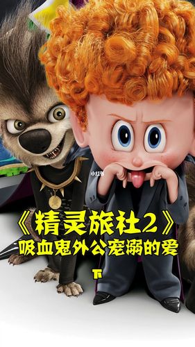 史密斯的血统游戏介绍：吸血鬼入侵小镇，你将如何阻止？