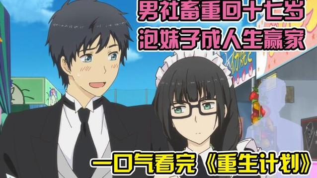 还在玩旧版？家里蹲女友最新版本等你体验！