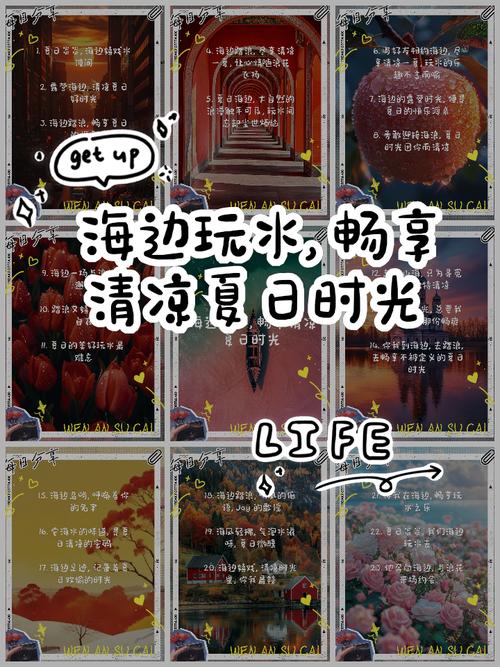 逝去的夏天游戏介绍：怀旧音游带你重温夏日回忆