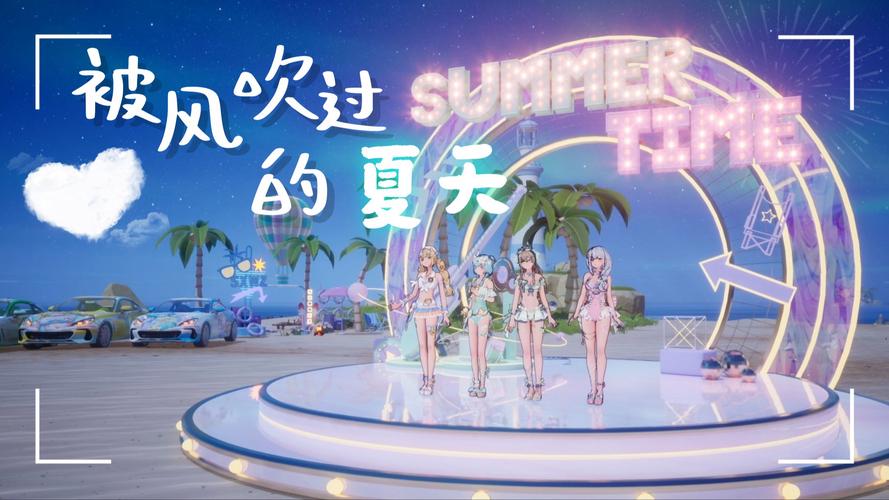 逝去的夏天游戏介绍：怀旧音游带你重温夏日回忆