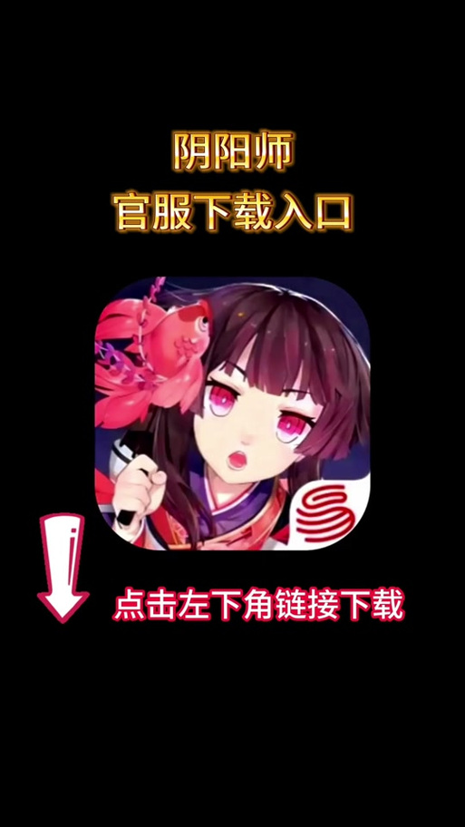 想玩除灵阴阳师？最新版本更新地址分享给你