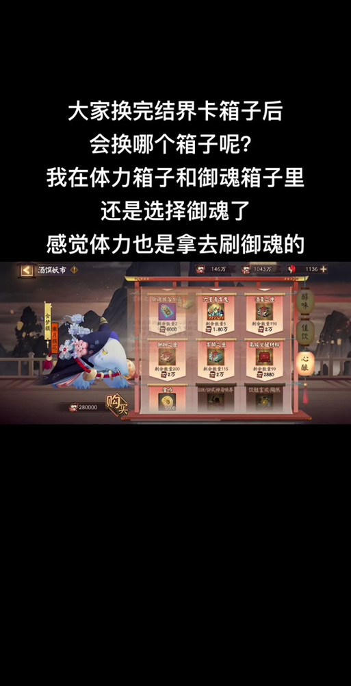 想玩除灵阴阳师？最新版本更新地址分享给你