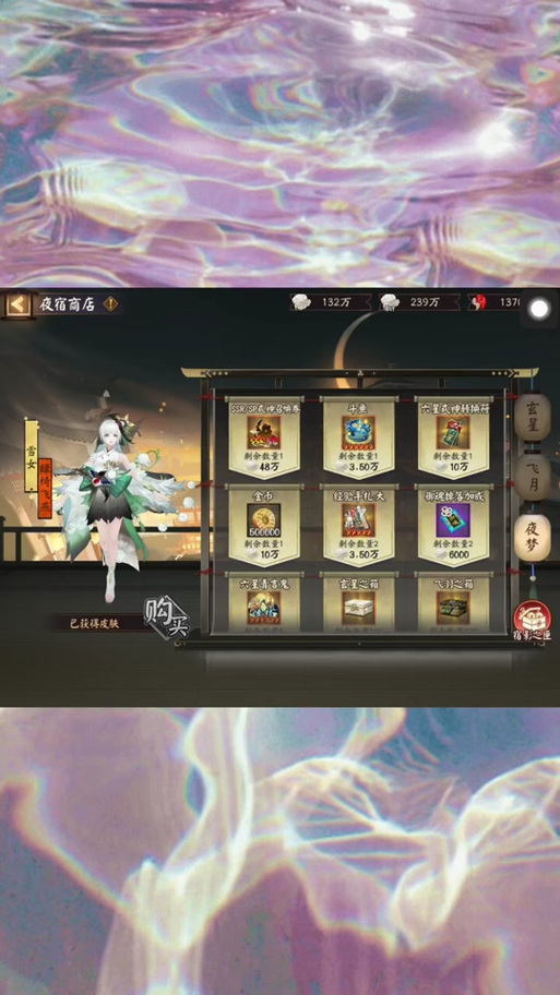 想玩除灵阴阳师？最新版本更新地址分享给你
