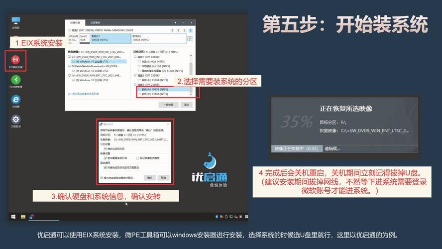 SOA续集下载教程，小白也能轻松上手！