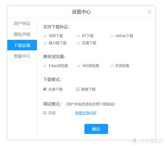 SOA续集下载教程，小白也能轻松上手！
