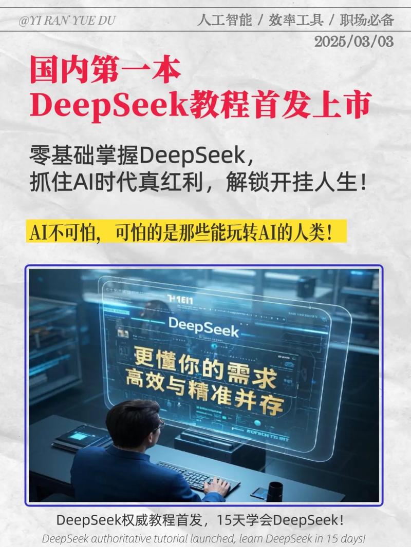 SOA续集下载教程，小白也能轻松上手！