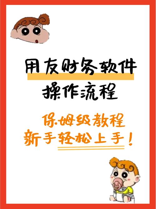 SOA续集下载教程，小白也能轻松上手！