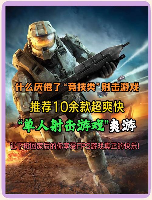 边境猎人杨过游戏：武侠风射击游戏推荐