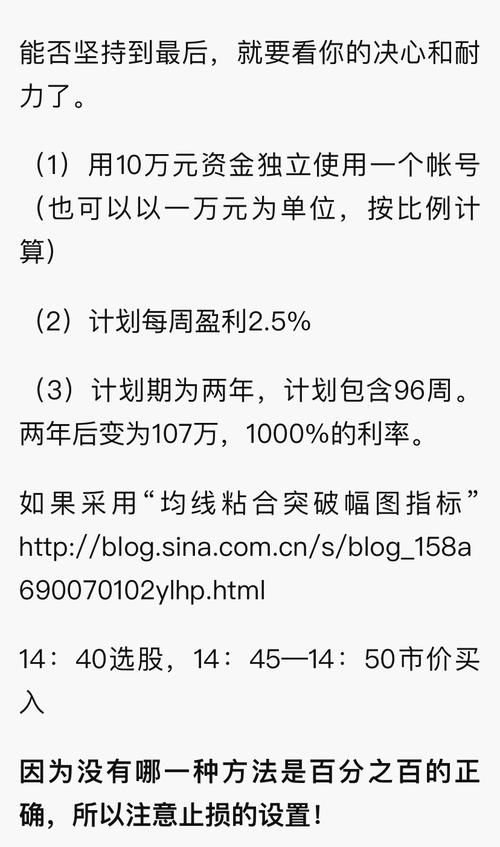 还在找股市之狼下载？官方正版下载渠道推荐