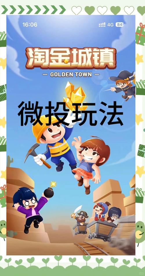 堕落游戏玩法详解：轻松赚钱技巧，快速推进游戏剧情！