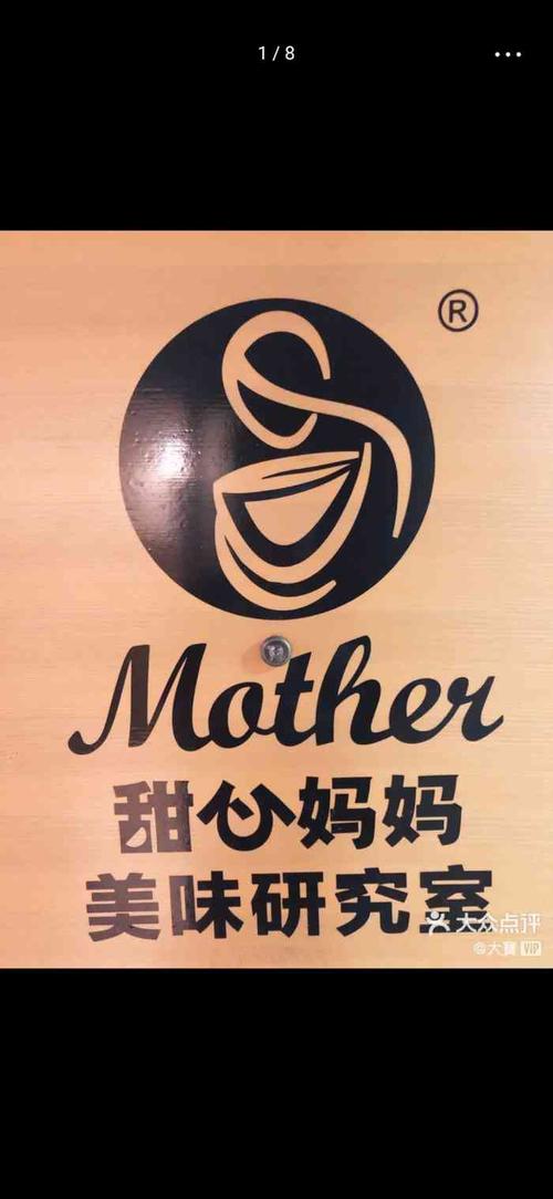 还在找甜心妈妈？这里有版本大全，满足你的需求！