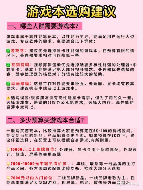 更好还是更糟游戏下载：值得一玩还是避坑指南？