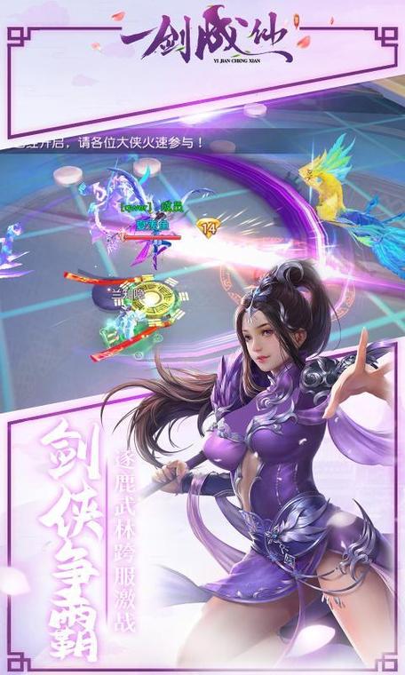急求双修武林下载地址：分享靠谱的下载途径