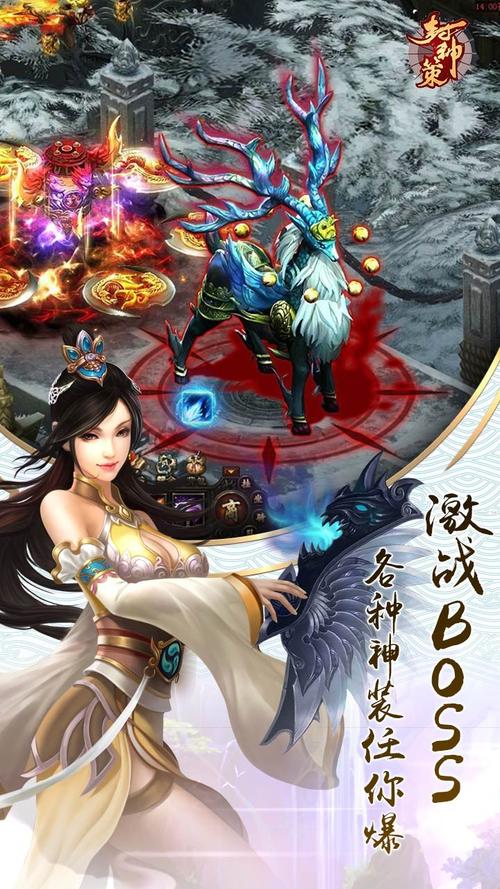 急求双修武林下载地址：分享靠谱的下载途径