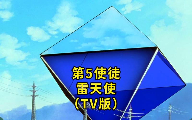 福音的使徒游戏攻略：快速通关技巧及隐藏剧情解锁