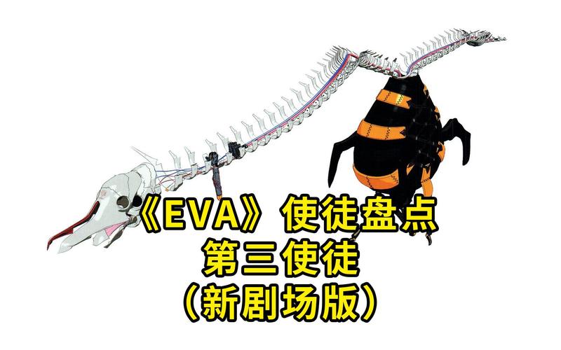 福音的使徒游戏攻略：快速通关技巧及隐藏剧情解锁