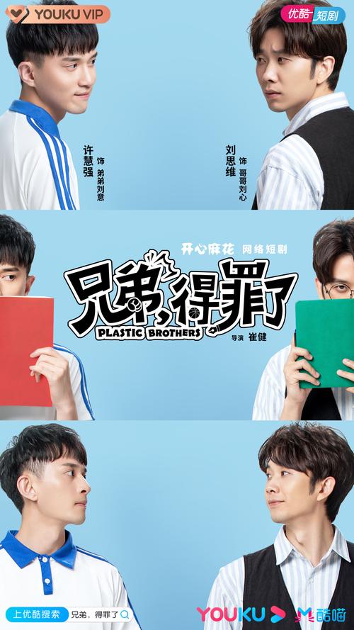 还在找大兄弟版本大全？这里有你想要的全部版本！