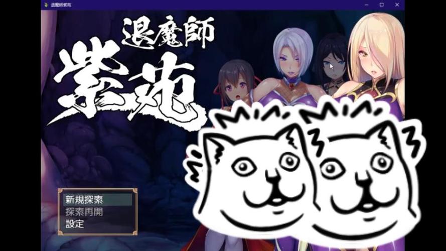 退魔师紫苑：精彩剧情与战斗系统深度解读