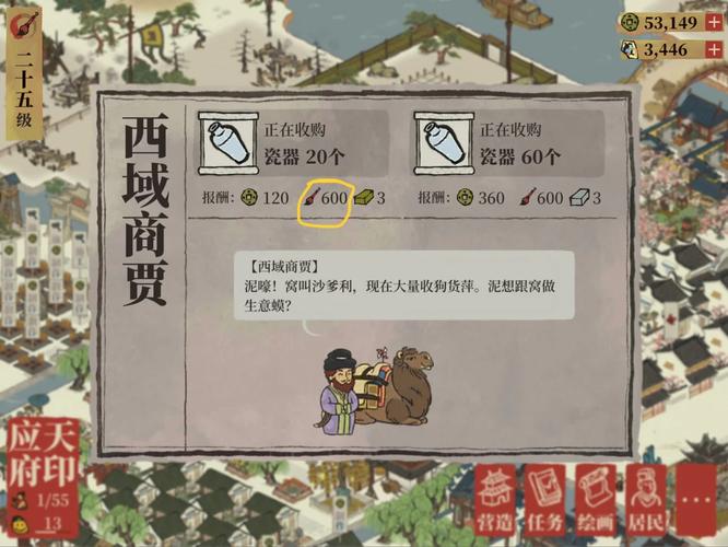 大骗子游戏攻略：高玩技巧分享与进阶玩法攻略
